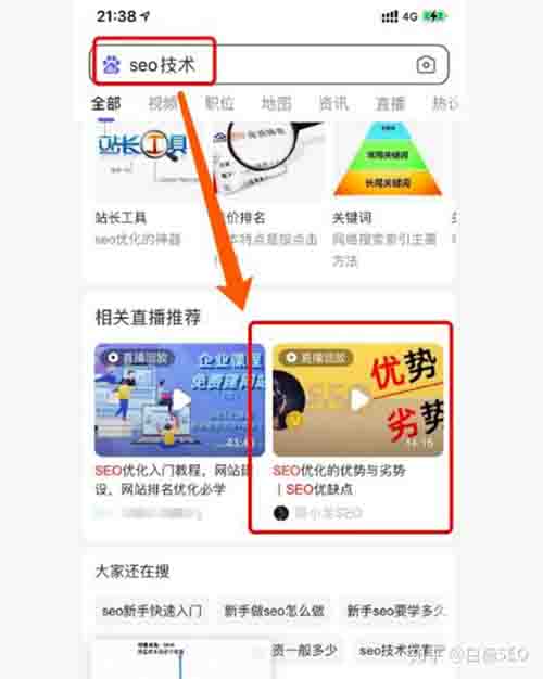 黑科技涨粉app下载_黑科技涨粉丝_科技粉丝叫什么