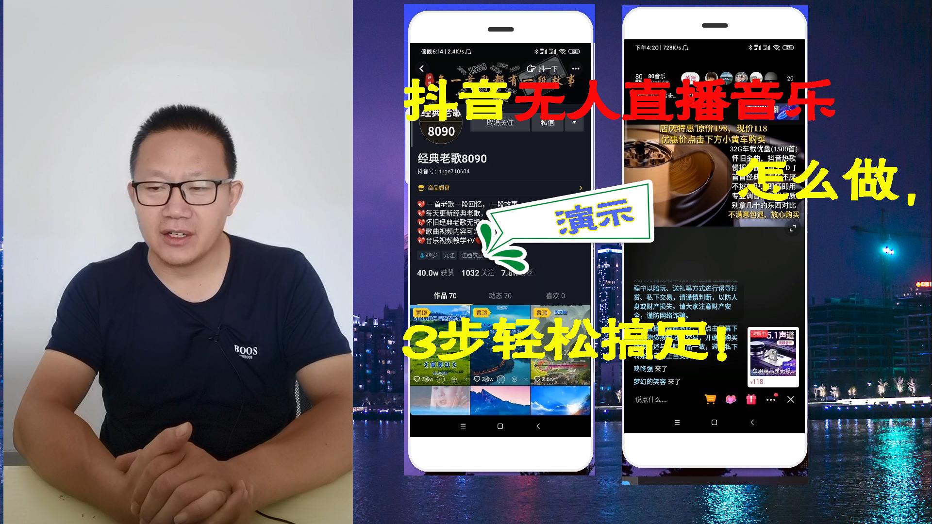 黑科技涨粉app下载_黑科技涨粉丝_科技粉丝叫什么