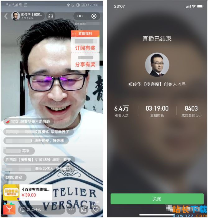 科技粉丝叫什么_黑科技涨粉app下载_黑科技涨粉丝