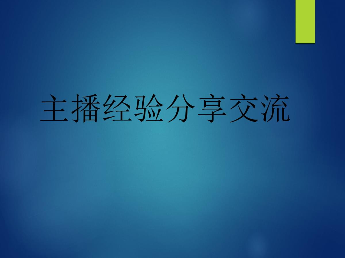 快手赞赞宝免费下载_快手免费点赞软件最新版_快手赞赞宝app下载v1