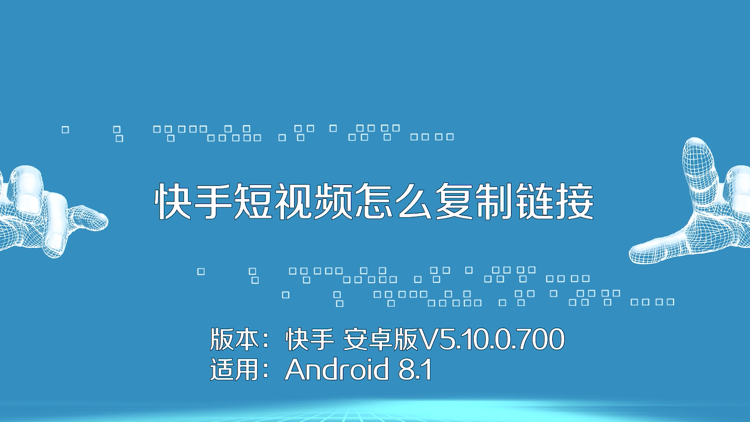 新地道战大电影土豆播放_快手播放量到1000说明什么_快手播放7k是多少