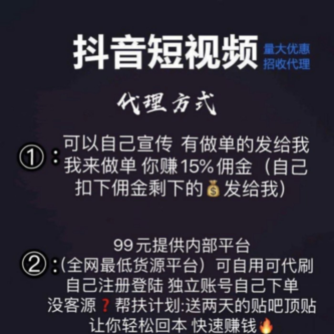 快手粉丝1000个能挣钱吗_快手1000粉丝怎么赚钱_快手粉丝一元1000个粉丝多少钱