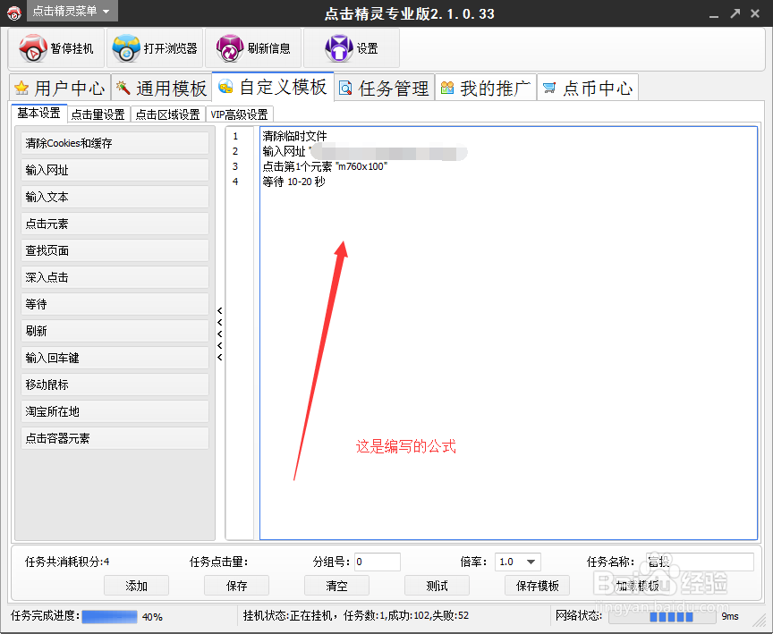 qq空间说说刷浏览_qq空间说说浏览怎么设置_买QQ说说浏览量