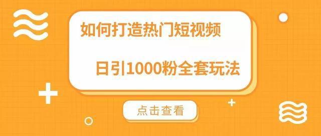 快手播放量购买网站,快手下单自助24小时_快手播放量在线购买_涮快手播放量订购