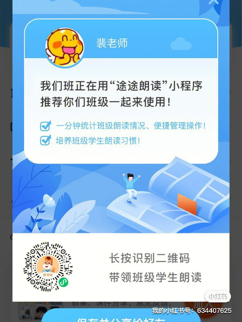 qq收藏的说说怎么转发_买QQ说说转发量_qq空间自动转发说说