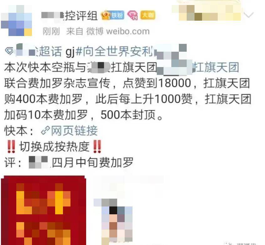 快手互粉怎么说_快手一元200个粉丝_粉小狞快手