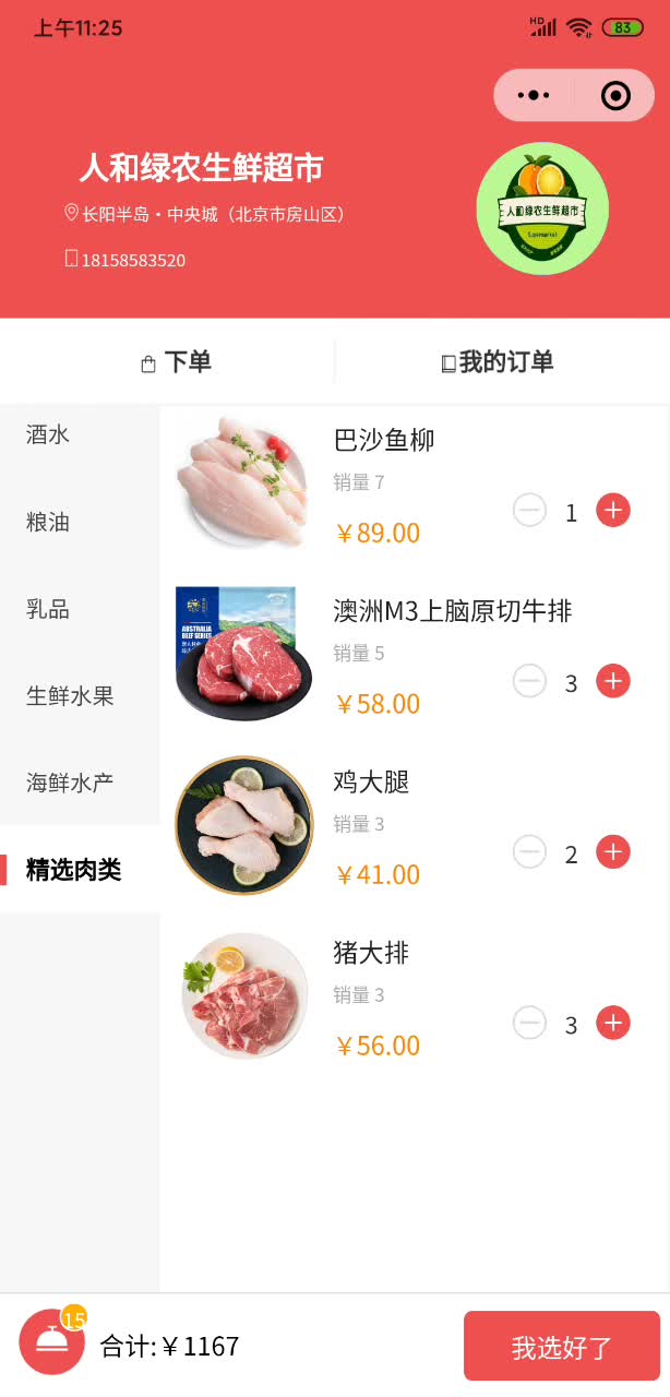 抖粉app是真的吗_抖粉app是什么_抖音活粉下单网站