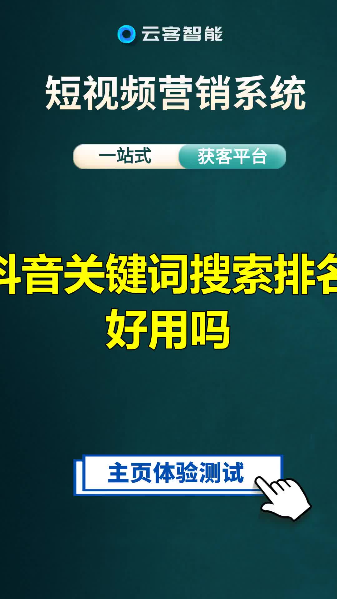 抖+买的赞是真粉丝吗_抖音点赞粉丝下单平台_手机刷名片赞下单平台