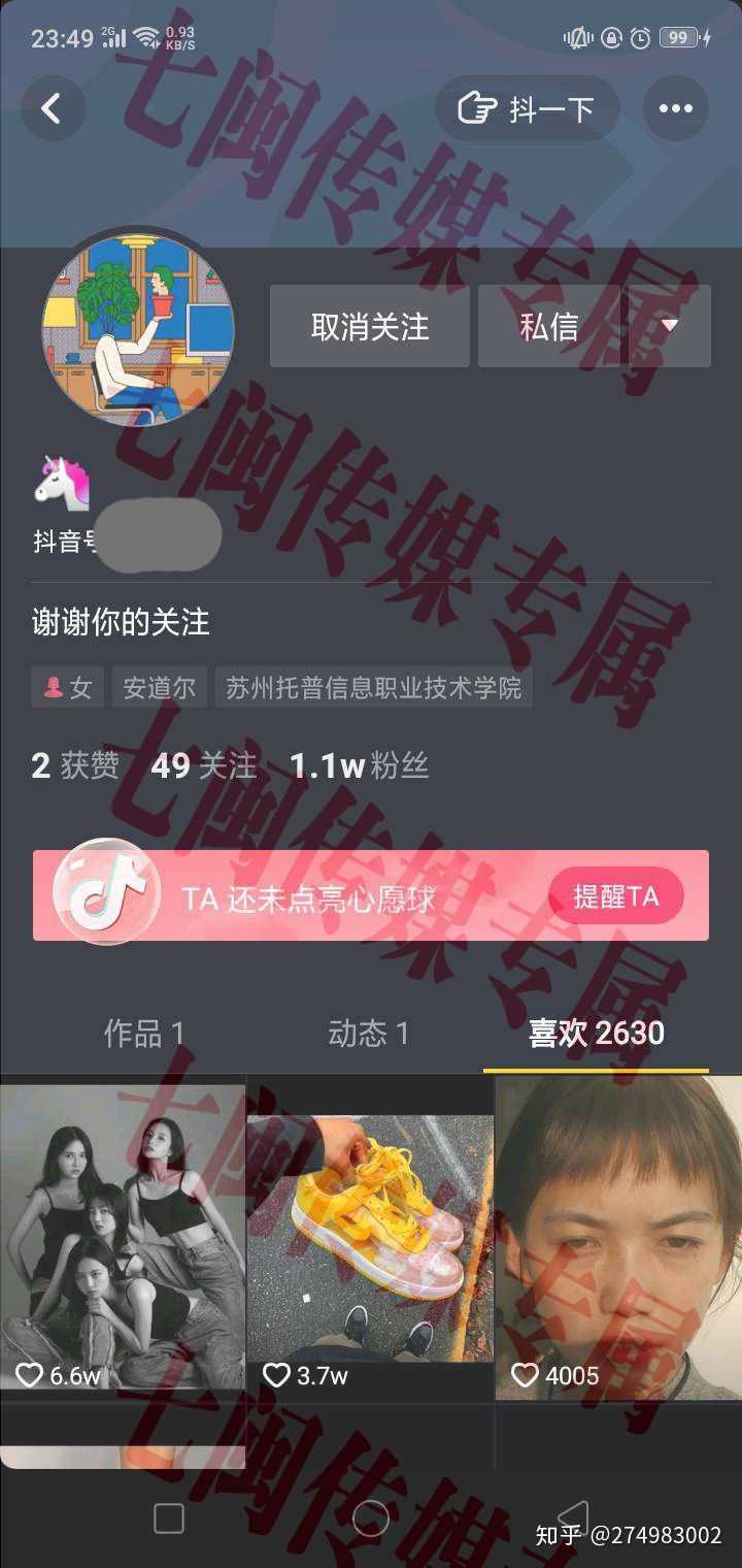 快手粉丝一千多算网红吗_快手1000粉丝算大佬吗_快手粉丝一元1000个粉丝是多少