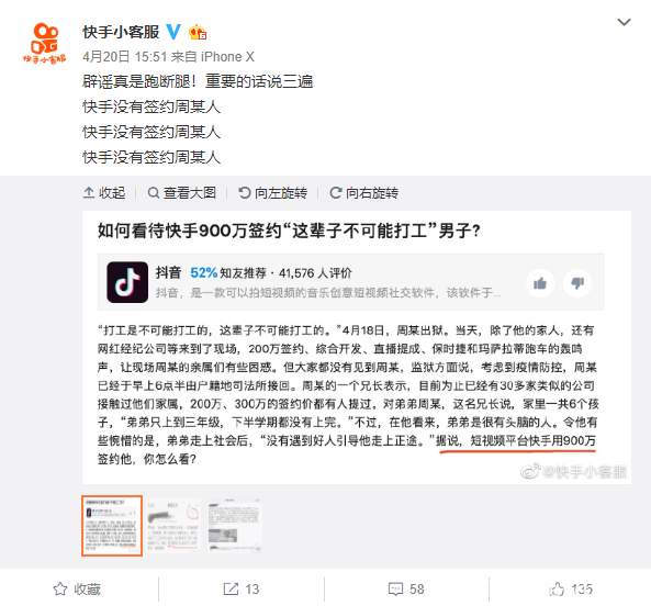 快手评论能买吗_买快手评论_快手买评论网址