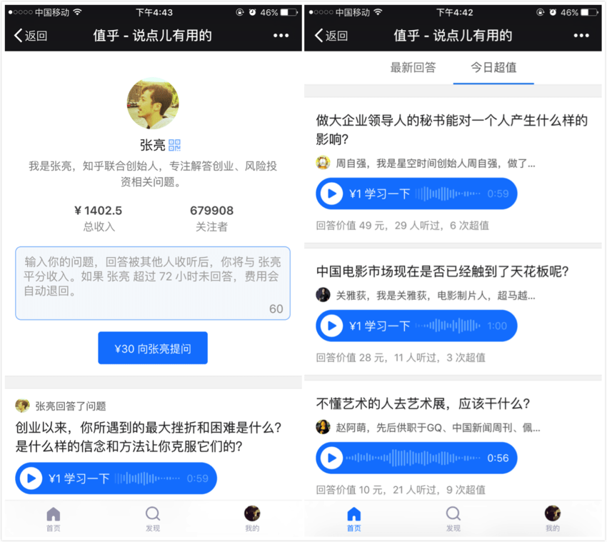 微信点赞互赞群_qq名片赞怎么禁止好友点赞_买快手点赞自助平台