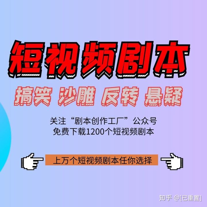 抖音最新版本下载_抖音里上下抖动的视频_天兔网抖音粉丝运营工具下载