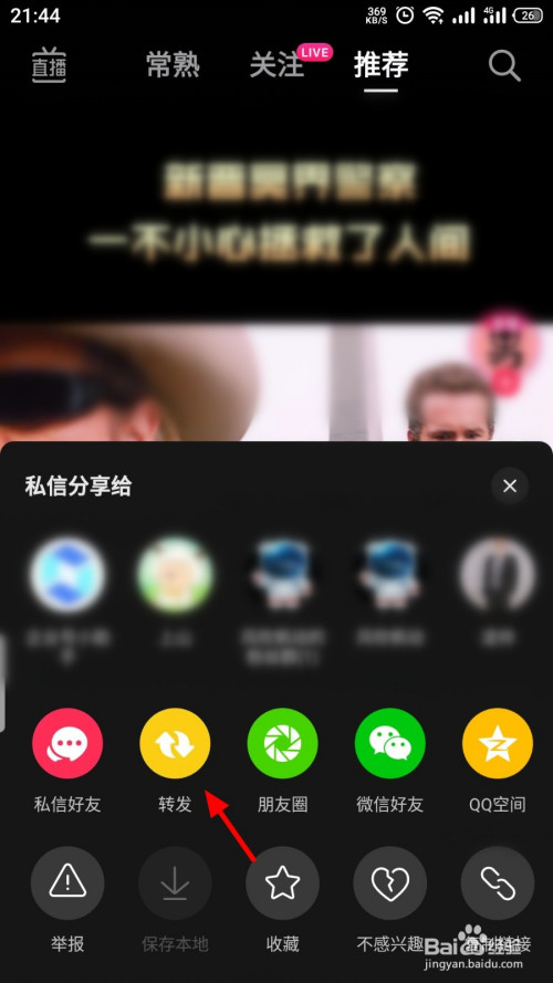 抖音0.1元1000赞平台_抖赞app是真的吗_抖赞平台是真实的吗