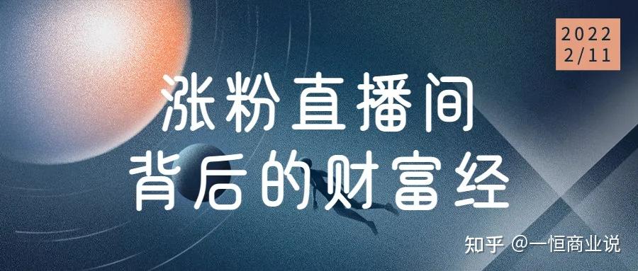 快手粉丝200万的一年收入_快手粉丝200万_快手一元200个粉丝活粉