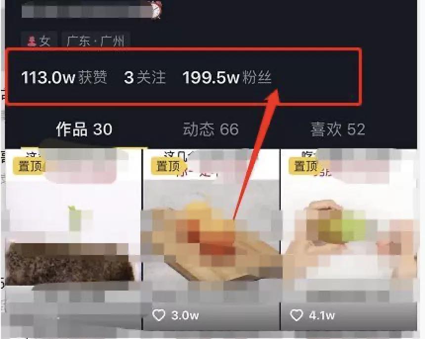 一秒到贷款app_一秒1w粉丝app