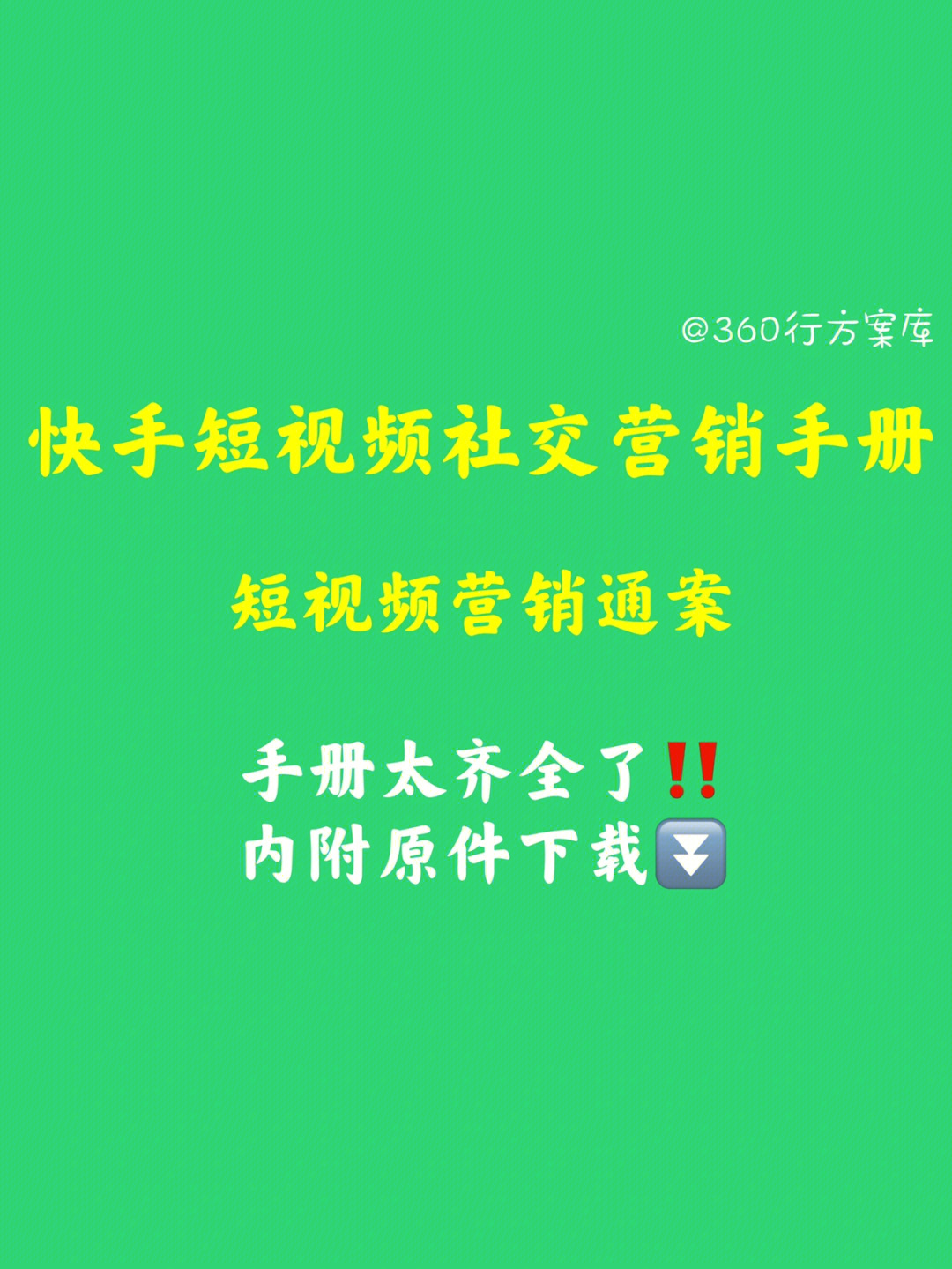 买快手号_快手买号的是真是假_快手买号多少钱一个