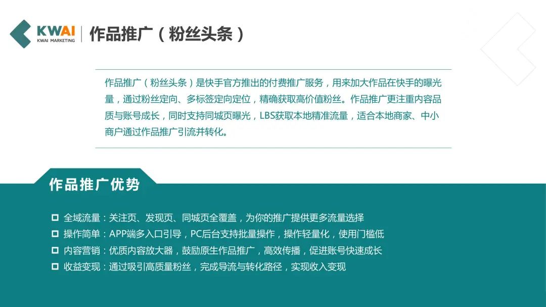 买快手粉条有用吗_快手粉条app是真的吗_快手粉条有用吗