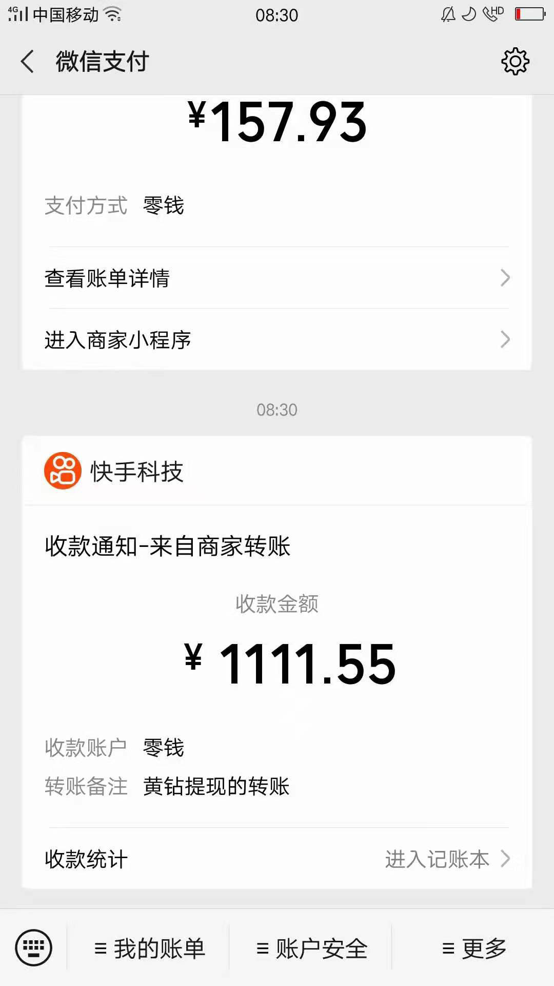 活赚app邀请码分享_8元一万快手粉丝活粉能赚多少_淘粉吧粉赚在哪