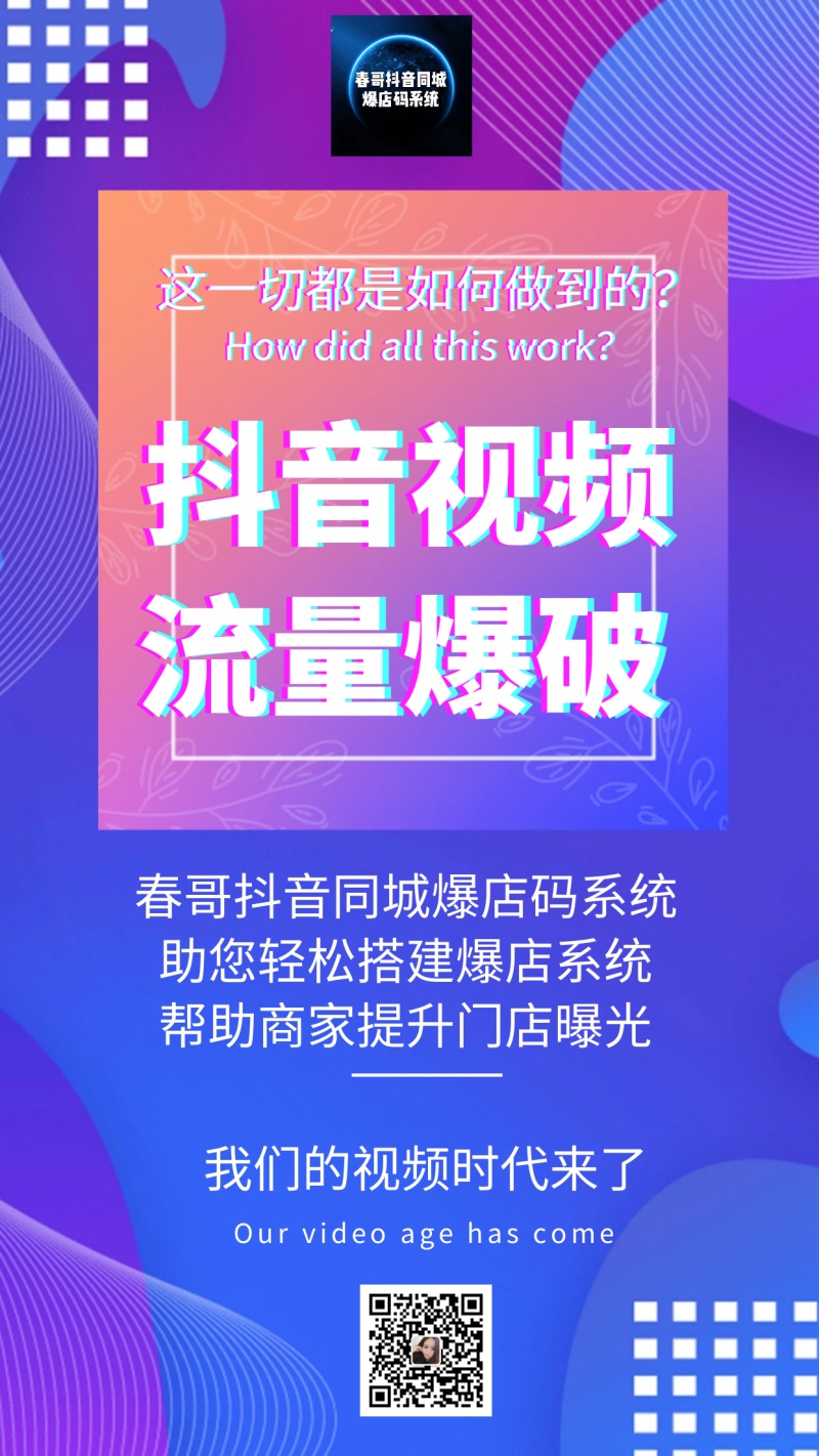 什么叫黑科技引流_黑科技广告推广神器_黑科技引流推广神器免费