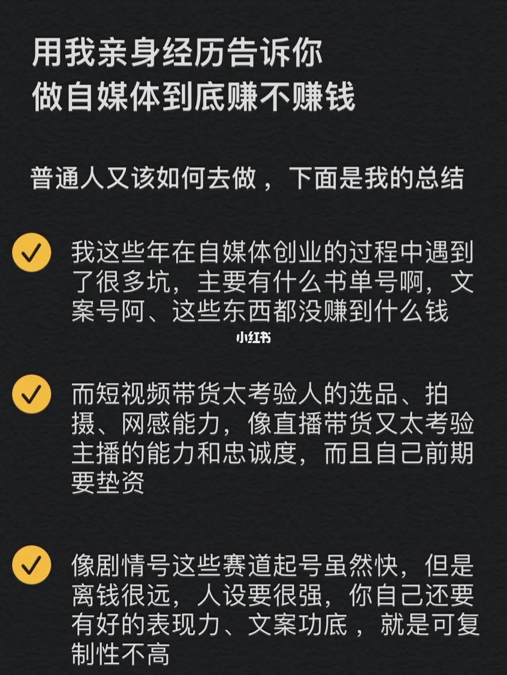 快手播放量收益怎么算怎么提现_快手播放量有收益吗_快手播放量有钱收的吗