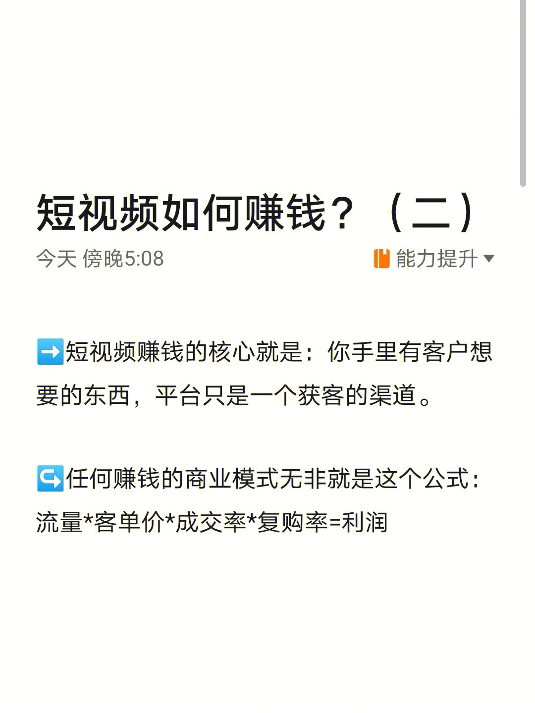 丝粉收入一天多少钱_粉丝能挣多少钱_1万粉丝一天收入