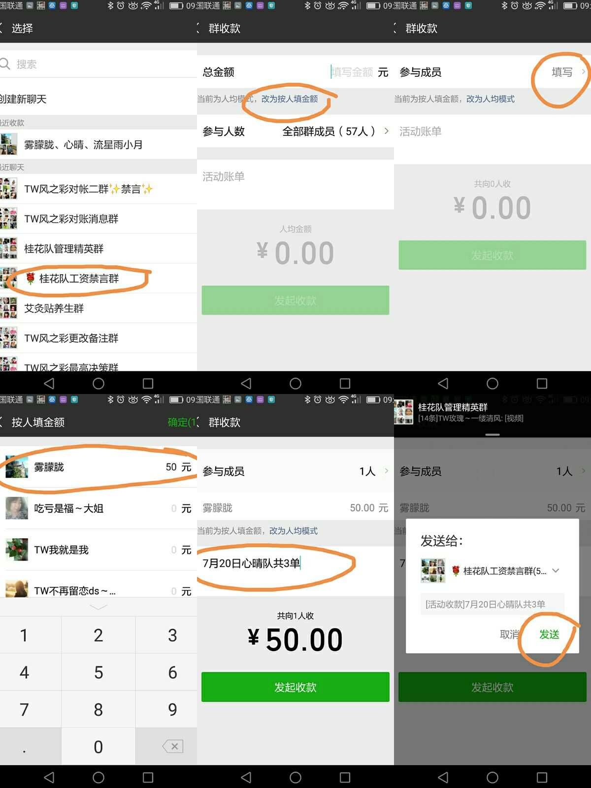 刷快手粉丝的qq_快手免费增长1w粉软件_qq刷留言软件10分刷1w