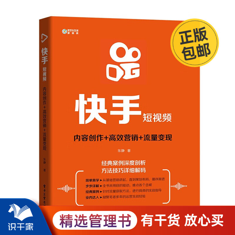 快手播放量1千多_快手播放量到1000说明什么_快手播放量才1000多