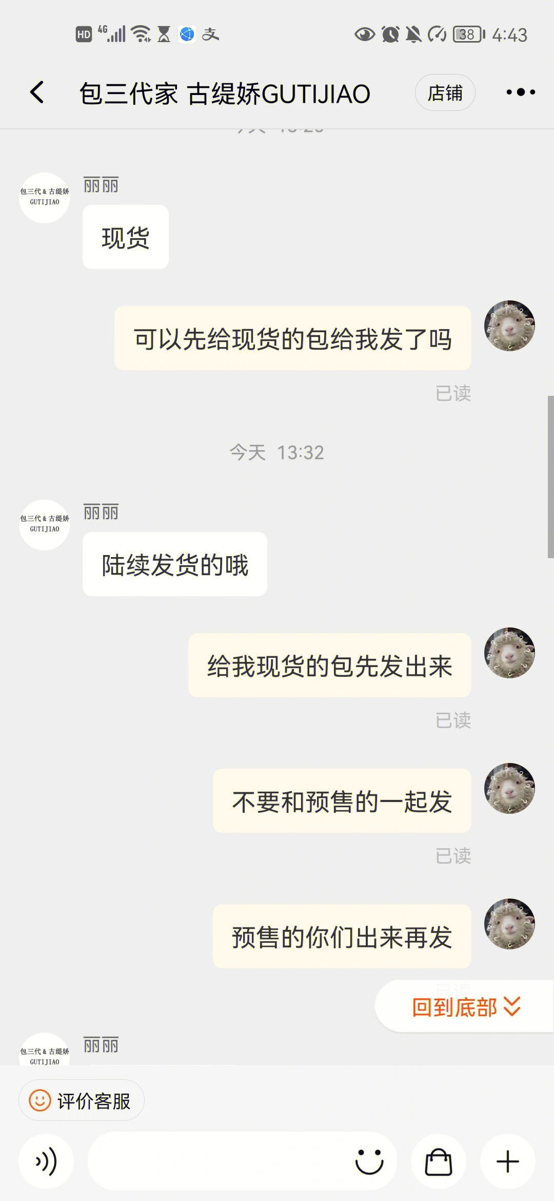 粉丝单价是什么意思_低价粉丝平台_低价粉丝在线下单