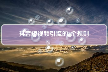 引流黑科技app_什么叫黑科技引流_微信黑科技引流技术