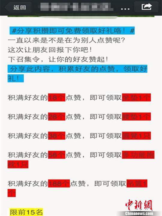 qq推送朋友点赞是实时的吗_扣扣说说买赞_买QQ说说赞是给自己好友推吗