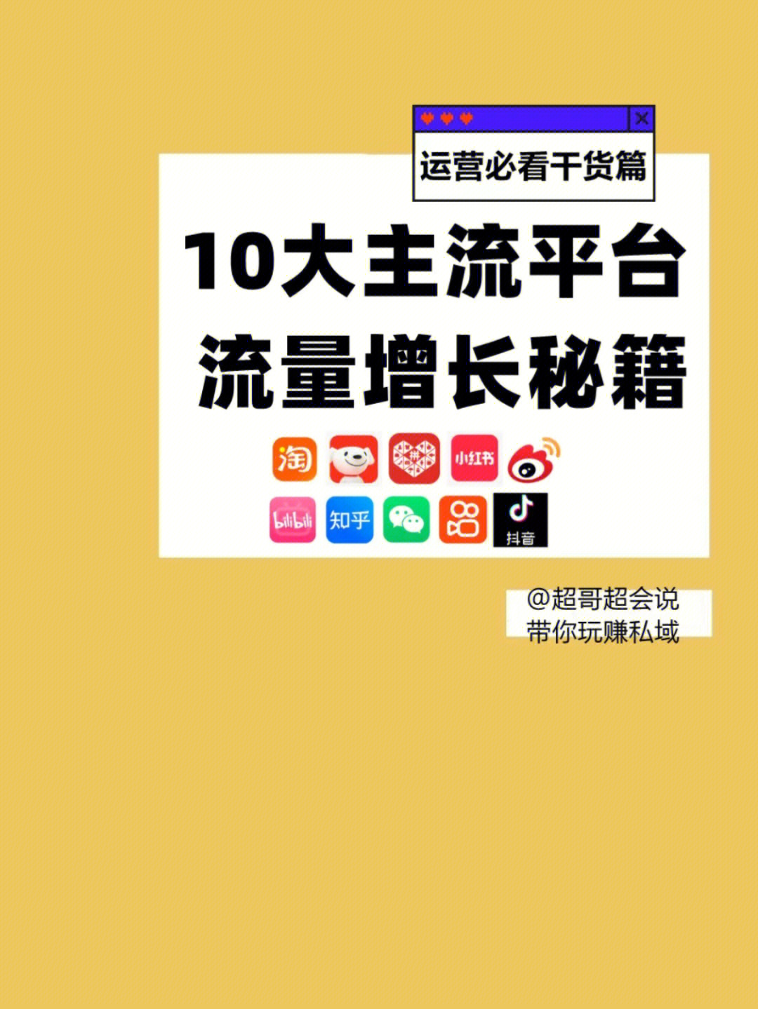 黑科技引流推广神器免费_2021最新引流科技_精彩科技引流推广