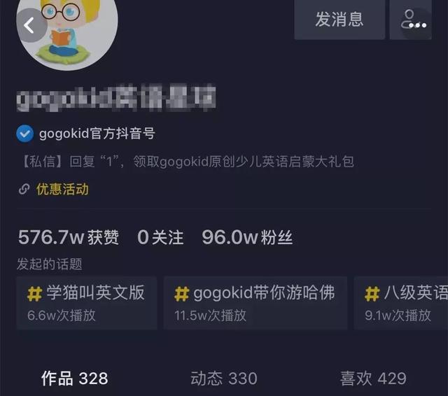 抖音买1000粉会被限流吗_买抖音粉1000个多少钱_抖音买10000粉有影响吗