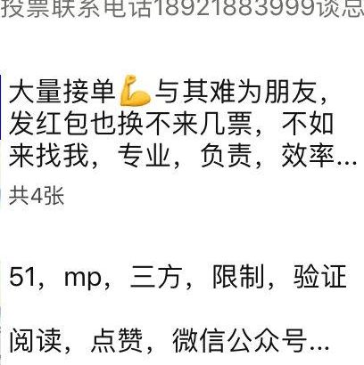 买qq说说赞会封号吗_扣扣说说买赞_买QQ说说赞是给自己好友推吗