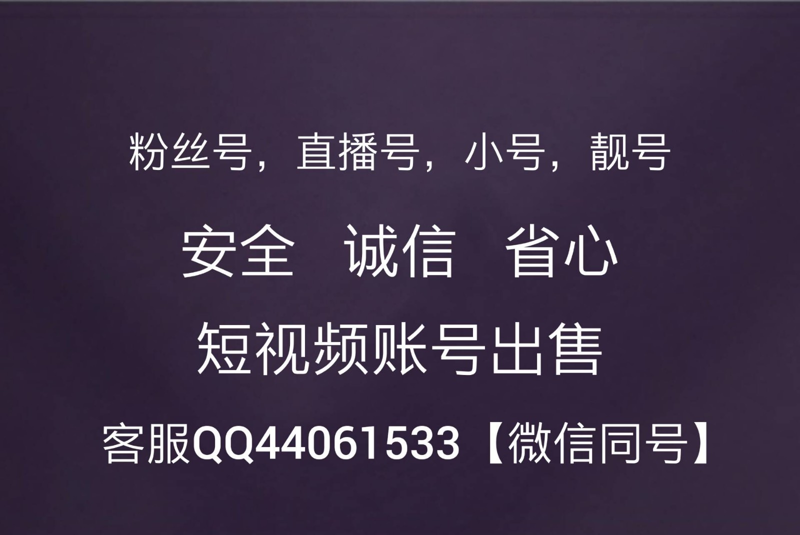 快手有没有刷活粉的_8元一万快手粉丝活粉能赚多少_1元100快手活粉