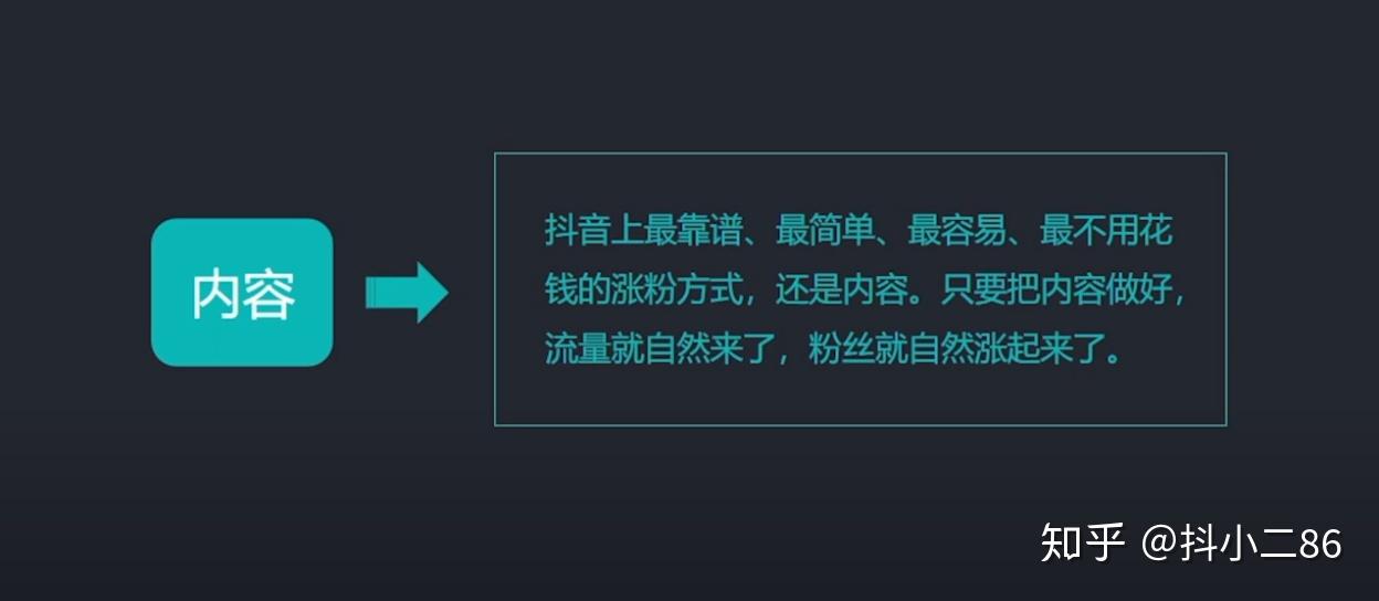 科技粉丝叫什么_黑科技涨粉app下载_爆粉黑科技