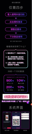 黑科技涨粉app下载_黑科技涨粉丝_科技粉是什么意思