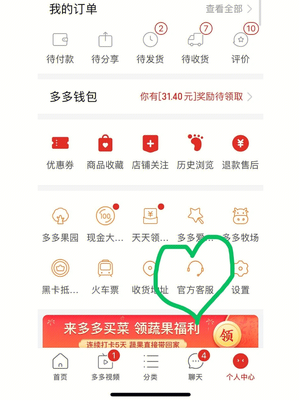 qq说说浏览量算自己吗_qq说说浏览量什么意思_买QQ说说浏览量