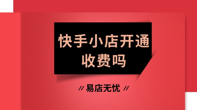 快手买评论的平台_快手买评论会影响热门吗_买快手评论