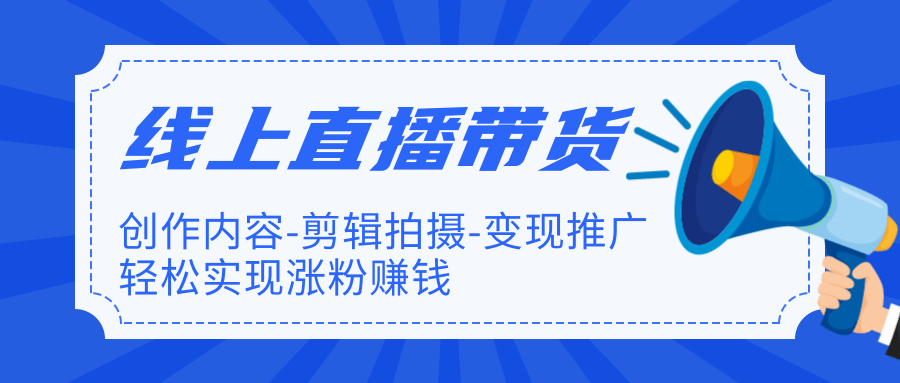 免费涨1000粉丝_涨粉丝怎么赚钱_涨粉丝赚钱吗