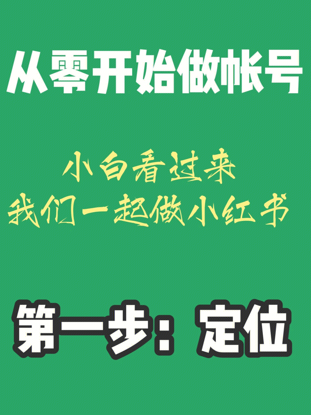 免费长粉丝_涨粉社区下载_1元涨1000粉网站一元100个粉丝免费