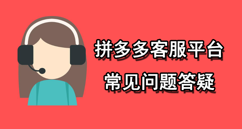 拼多多上快手带货是真的吗_快手卖拼多多的货怎么分钱_拼多多买快手粉