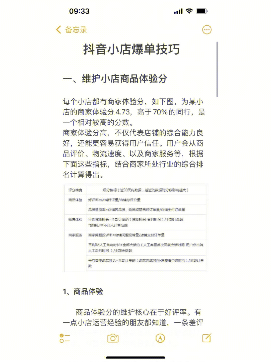 抖音刷双击0.01元100个双击ks_抖音刷双击10个_免费刷抖音双击软件