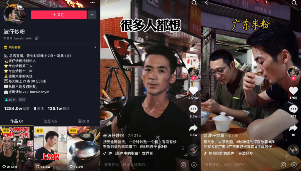 天兔网抖音粉丝运营平台下载_抖音粉红兔_天兔网抖音粉丝app