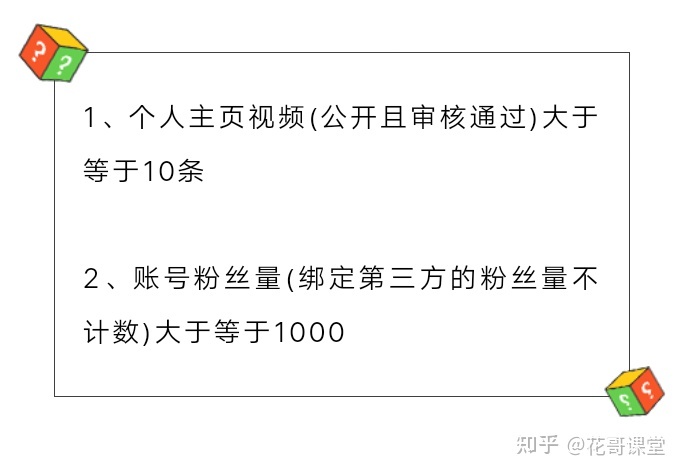 涨粉丝1元100个_粉丝暴涨_涨粉丝赚钱吗