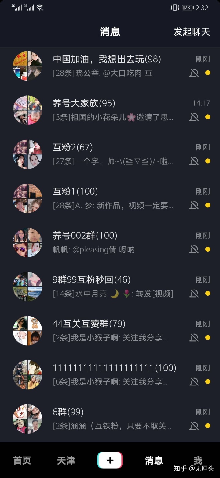 互粉平台涨粉王wang_涨粉丝1元100个_不互粉如何让微博涨粉