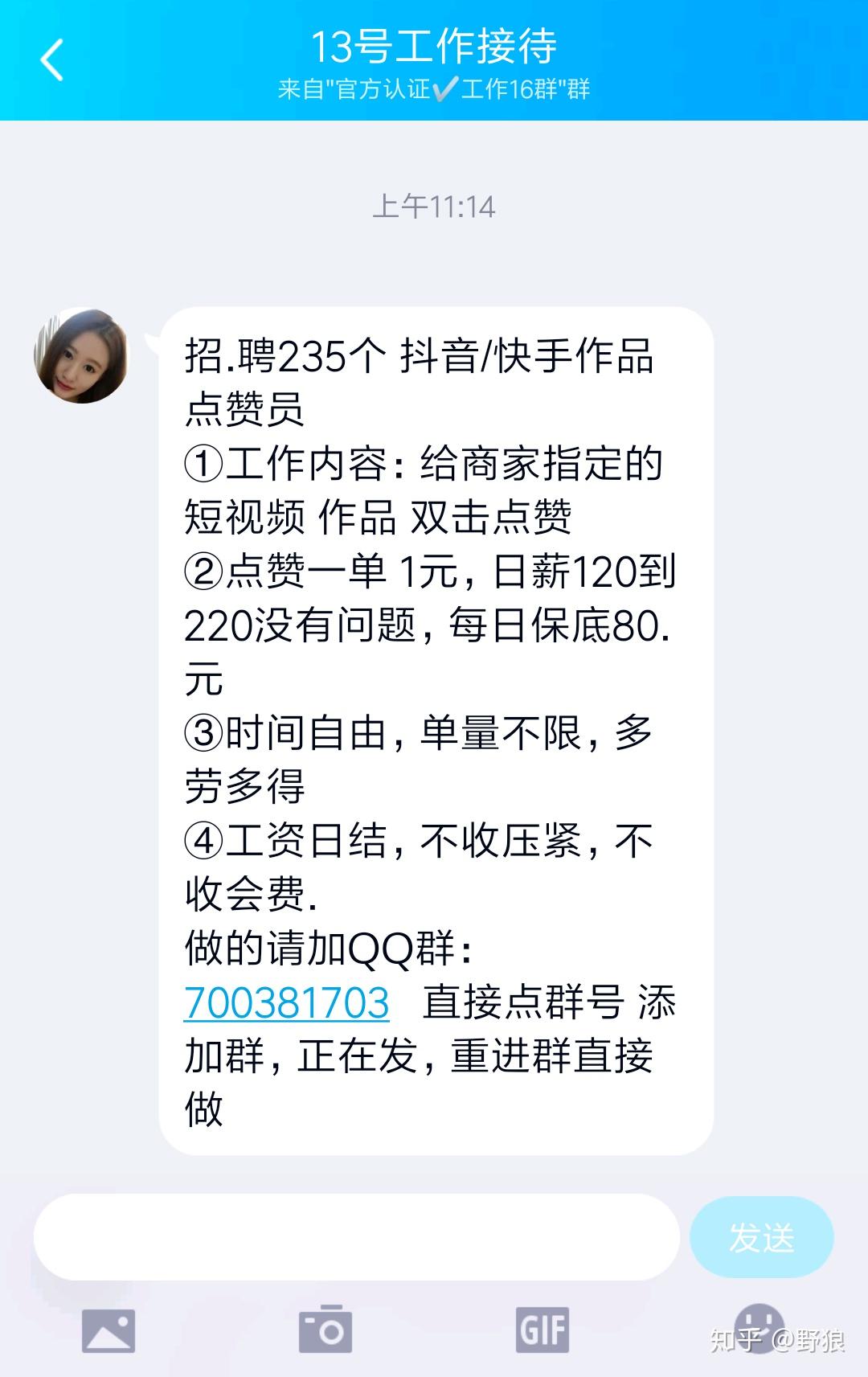 买qq说说赞的网址_买qq说说赞的网站_买赞qq说说赞网页