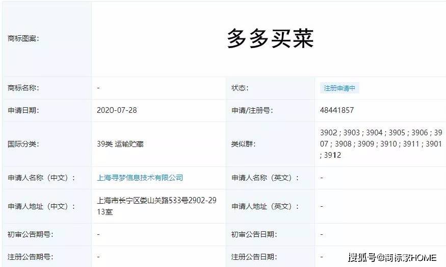 低价粉丝在线下单_粉丝单价是什么意思_低价粉丝什么意思