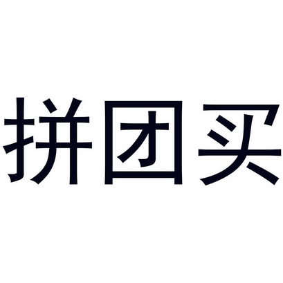 低价粉丝在线下单_淘宝在线下单价格_淘宝物流在线下单