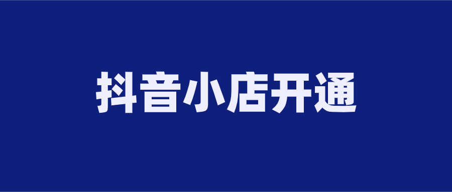 抖音买1000粉会限流吗_抖音买1000粉在哪买_买抖音粉有用吗