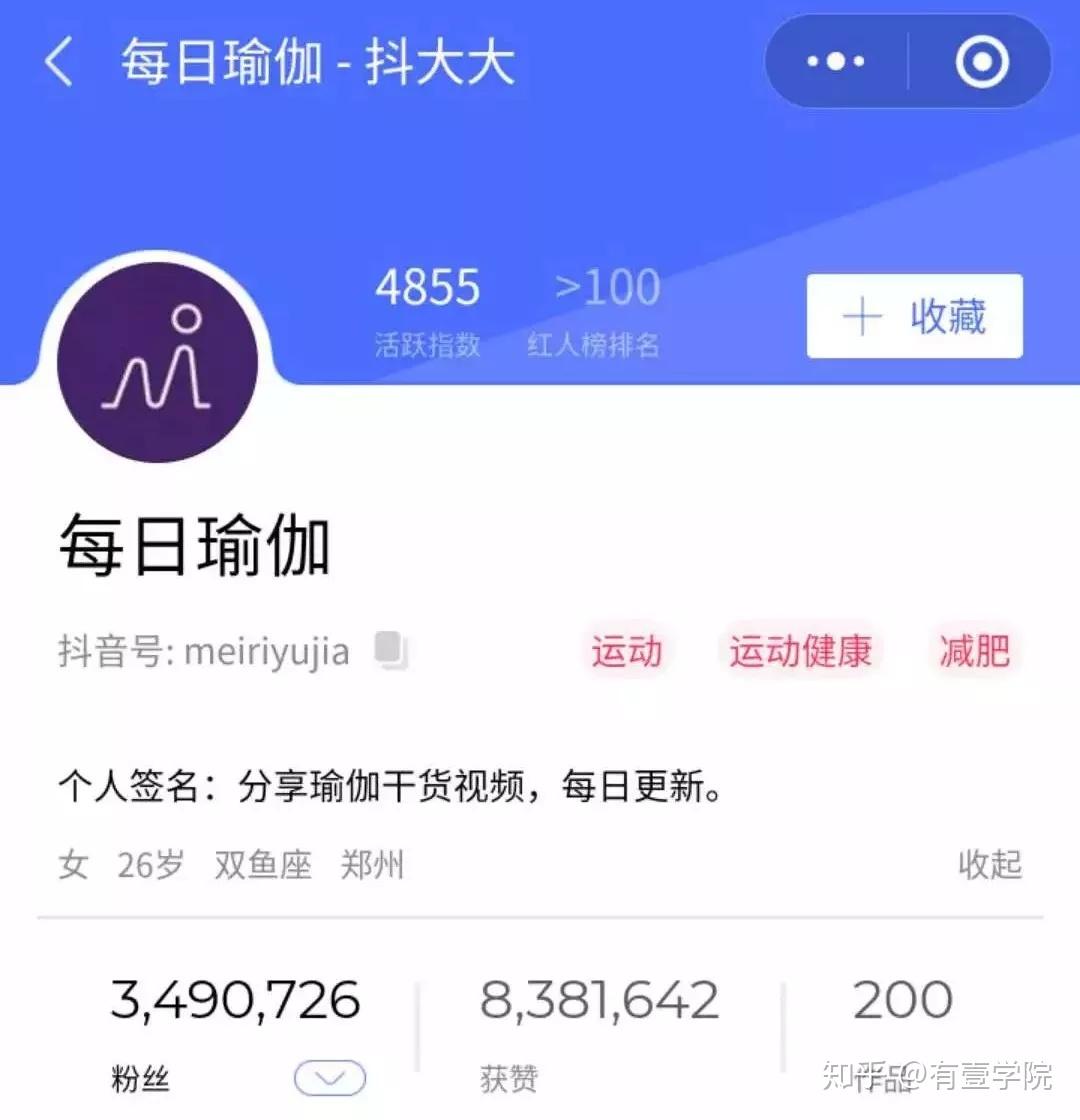 涨粉丝怎么赚钱_1元涨1000粉	一元1000个粉丝平台_涨粉丝是什么意思